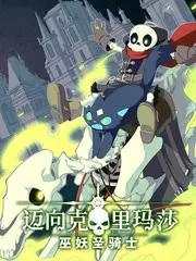 综艺《厨房辩论赛》海报